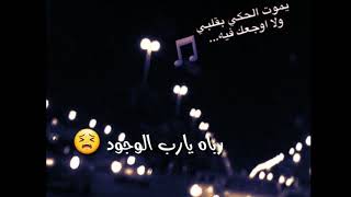 هو حبيبي للابد ❤