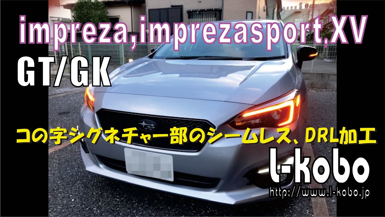 GT・GK型 SUBARU インプレッサ　XV 後期 助手席側ヘッドライト インプレッサ・GK/GT SAAヘッドライトデカールが安い