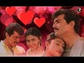 Unnai Thedi Movie Ajith Love Bgm