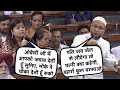 Poonam Mahajan On Triple Talaq Bill | Lok Sabha Latest Speech | Slams Asaduddin Owaisi