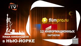 Мультимедиа презентация для ProsmotrTV