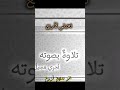 بدون موسيقى تحيتي لأربع بدون موسيقى تحيتي لأربع