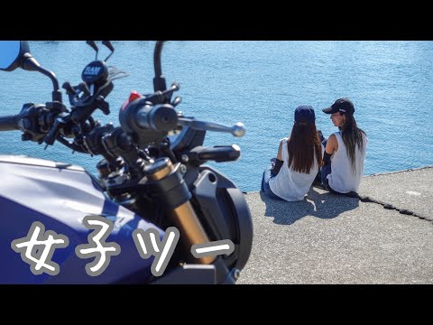 【女子ツー】りんごちゃんと三浦半島ツーリングしたらオッサンになった＊ CRF250L Honda【モトブログ】
