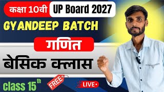 Class 10 Maths LIVE 🔴 | Basic Maths Class | Zero से शुरू | Easy Concepts in Hindi