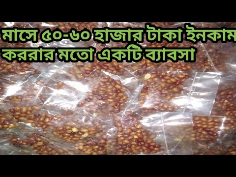 ভিডিও: কীভাবে পিয়ার বাদাম পাই তৈরি করবেন