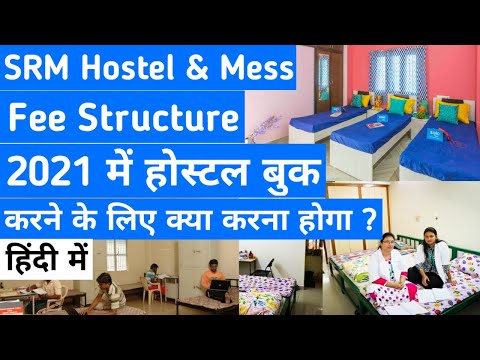 SRM Hostel Rooms | SRM Hostel & Mess Fee Structure | Hostel Mess | Online Hostel Booking Schedule