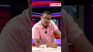 ইউরোপীয়দের জন্য সবচেয়ে বড় চ্যালেঞ্জ কোনটি! #europeanunion #europecrisis