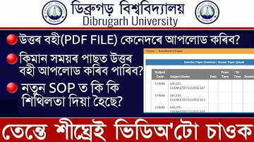 Dibrugarh University 6th semester online examination 2020/Regarding Login/Question paper upload