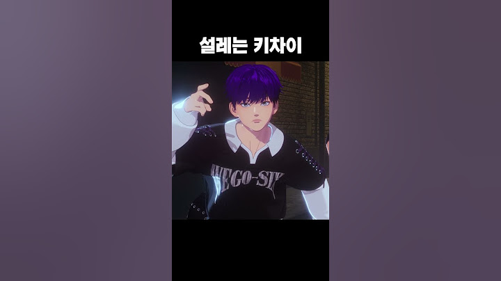 [위고식스/시우] 설레는 키 차이.. #wego6 #위고식스 #시우 #kpop