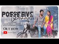 Possessive poradu short film  reyansh  vishwa priya  mcf makers