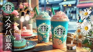 M Entertainment Smooth Jazzの配信のサムネイル画像