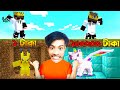 1 TK vs 100000 TK Epic Pets Mining Challenge in Minecraft