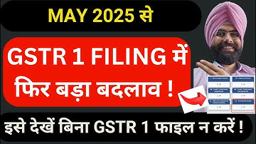 GSTR 1 FILING NEW CHANGE FROM MAY 2025 I HOW TO FILE GST RETURN TABLE 12 AND TABLE 13