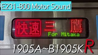 【竜巻インバータ】E231系800番台　走行音【東西線内快速】