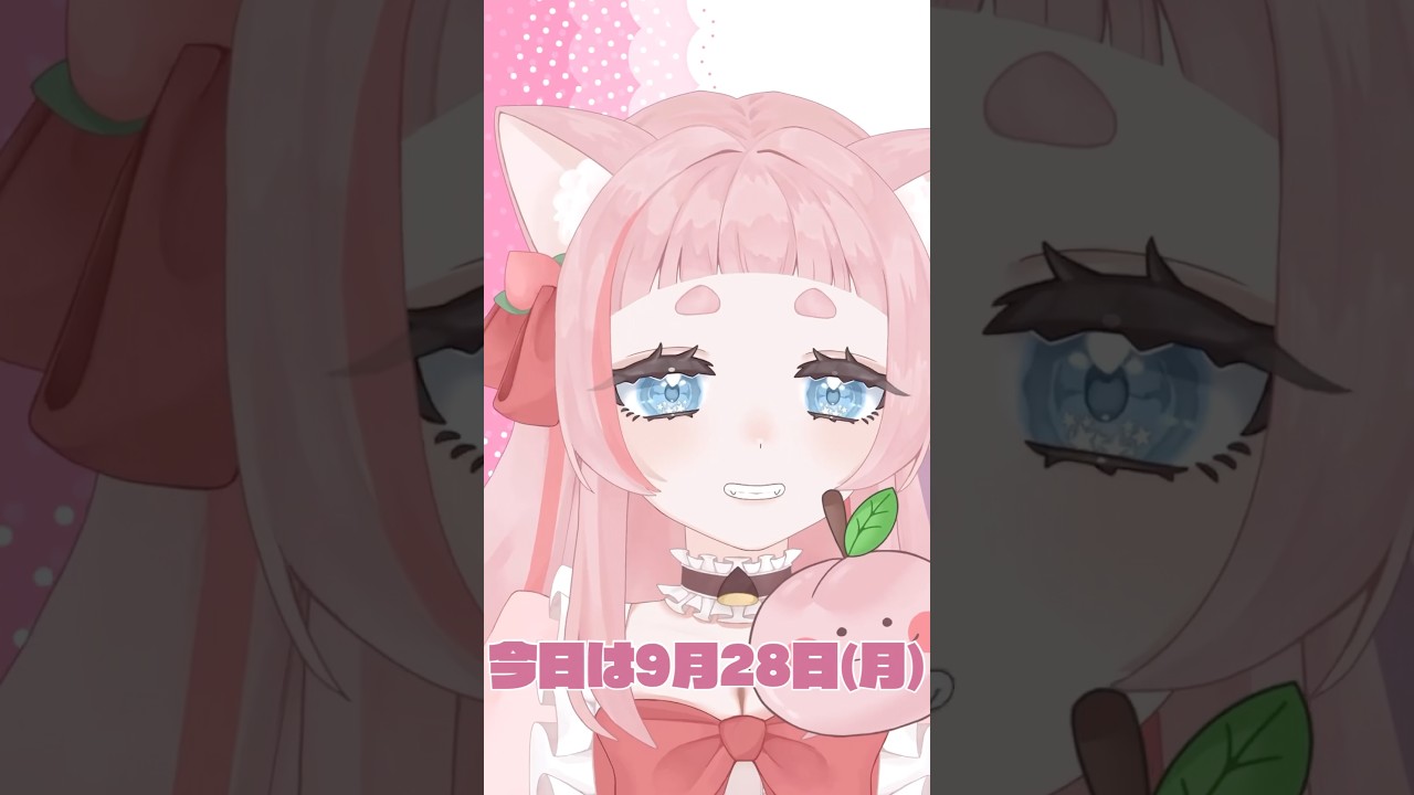 今日はパソコンの日!そして登録者数3000人ありがとう♡♡ #おはようVTuber #VTuber #新人VTuber #桃栗にに #shorts #朝活