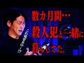 【恐怖郵便】ひたすらヤバい話を読んでいく。