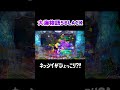 『大海物語5ブラック』ラグーンで泡前兆からネッシイがひょっこり??