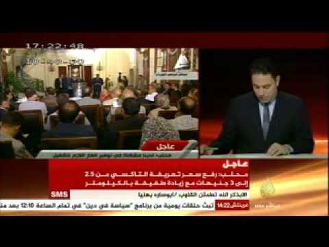 تغطية خاصة لمؤتمر محلب بعد رفع أسعار المحروقات