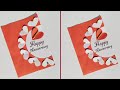 DIY: Anniversary Card For Mom and Dad | How to make anniversary card at home