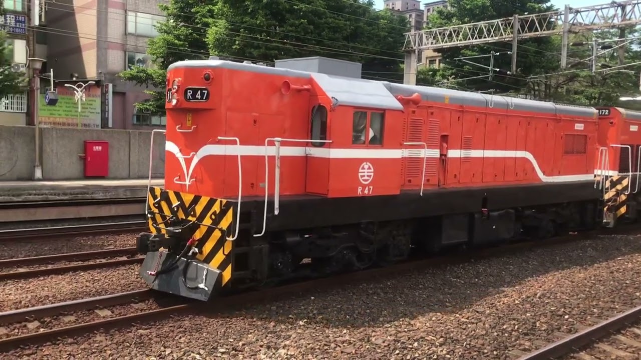 【R47】7501次貨列 樹林怒吼出站