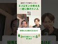 生成AI時代のプロダクトマーケティング革命について #他力本願チャンネル #川邊健太郎