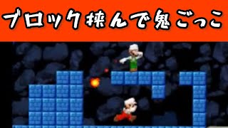 Mario vs Luigi part1053