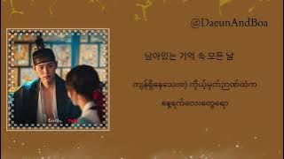 Falling  Night - Seung Hee [ Bon Appetit, Your Majesty OST Part.6] { Hangul & Mmsub Lyrics} 