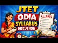 Jtet 2026 Odia syllabus discussion I Jharkhand tet I jtet paper 1 and paper 2