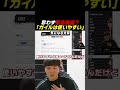 パッチノートの文章に一言物申したいひぐち