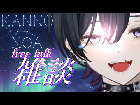 【雑談💬/#縦型配信】🍻早寝早起きの民！【#男性vtuber】　#新人vtuber