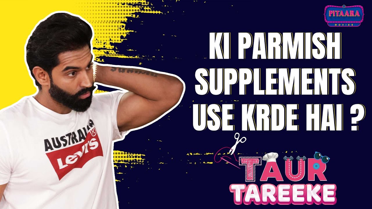 Does Parmish Verma Take Supplements ? | Taur Tareeke | Caran Caran Song | Pitaara Tv