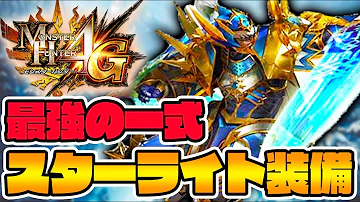 妖怪ウォッチバスターズうさぴょん装備 妖怪ウォッチバスターズうさぴょん装備