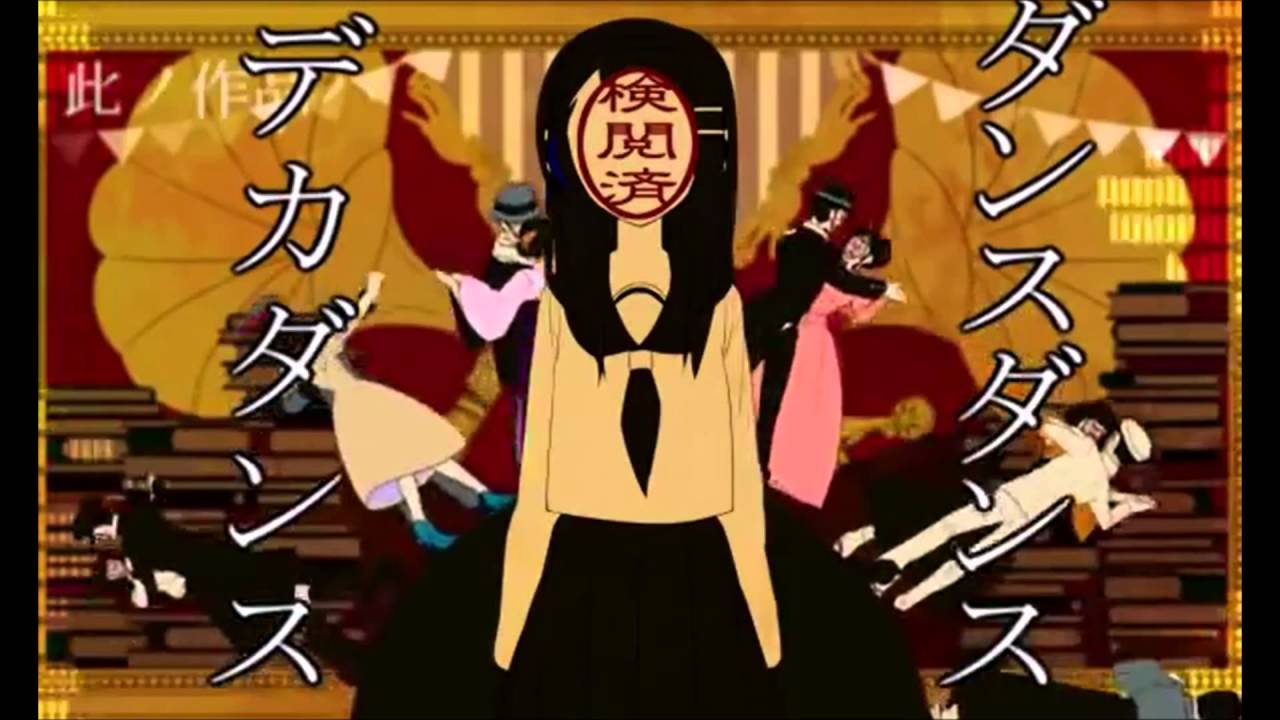 ダンスダンスデカダンスを歌ってみた Ver バク Youtube