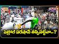 Petrol Panic Averted...? Govt Confirms No Shortage Despite Queues Amid Global Crisis | V6 Teenmaar