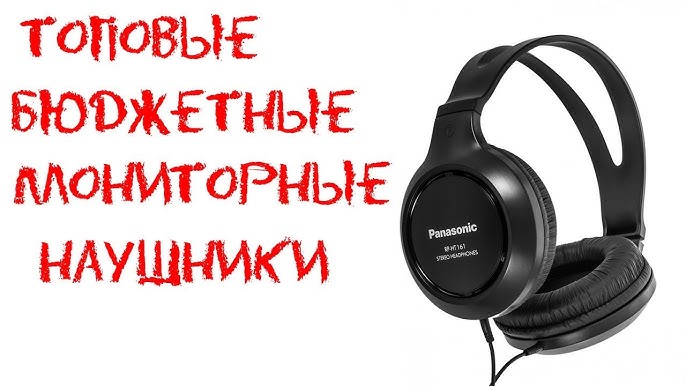 Review: Don\'t Buy The Panasonic RP-HT161M Over The Ear w/ Mic Stereo  Headphones - Crap Alert - YouTube