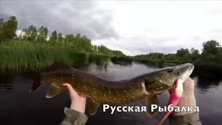 Умом Россию Не Понять. Рыбалка По Русски.