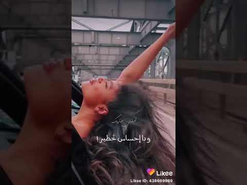 اغنيه انا نفسي اطير