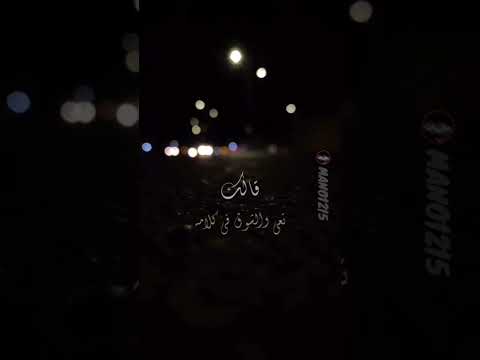 ما بدي اوصف الوقفة ستوريات حالات واتس اب اقتباسات خربشات اشترك في القناه