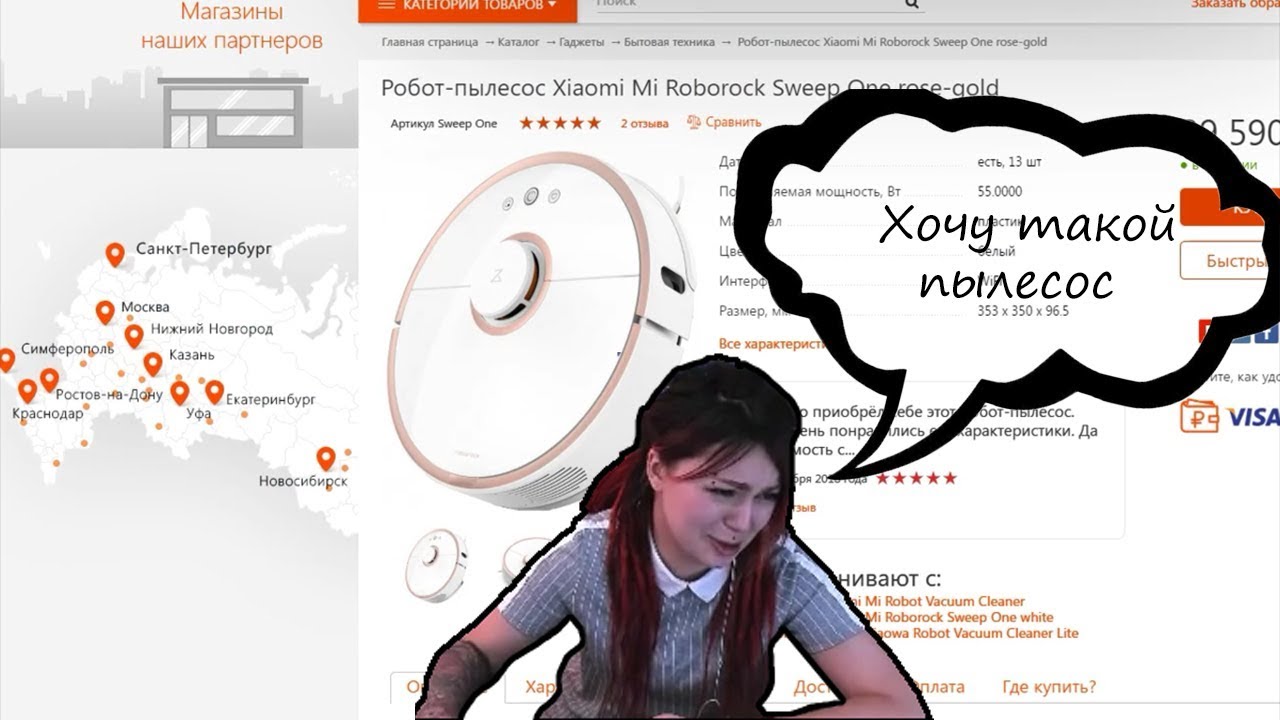 Робот пылесос кожаные засранец. Прошивка xiaomi кожаный ублюдки. Прошивка xiaomi кожаный ублюдки. Кожаный ублюдок кот. Робот-пылесос кожаные ублюдки.