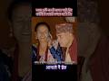 भाषा अर्कै चल्नी सागर पारी तिर #amitsapkota #aamalenaihaixa #newteejsong #suryakhadka #youtubeshorts