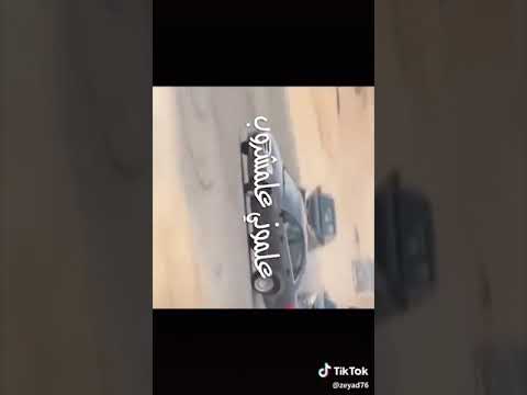 حرام امشي واسكر بالمقلوب