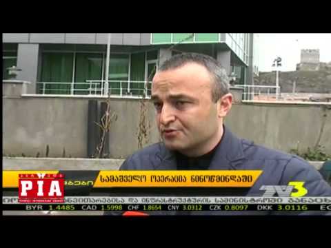 სამაშველო ოპერაცია ნინოწმინდაში