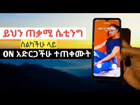 ቪዲዮ: አንድ ነገር እየጨመረ ሲሄድ በድምፅ እና በገፀ ምድር መካከል ያለው ለውጥ ግንኙነት ምንድነው?