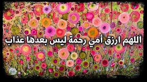 سورة الشورى من الآية ٣١ إلى الآية ٤٠