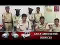 పలాస కంబిరిగాం బ్రిడ్జి వద్ద గంజాయి తరలిస్తున్న నలుగురు అరెస్ట్ || JR NEWS || #jrmedia