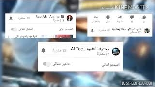 لعبه طخ اون لاين روعه screenshot 4