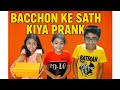 PRANK GONE WRONG 😱 | prank dekho india | Prank video 2025 | latest prank video |#vlog 22