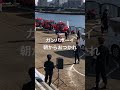 出初式