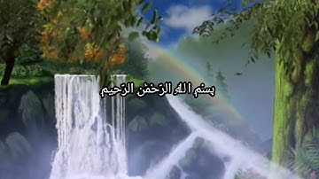 سورة العلق | القارئ محمد خليل العثماني ( اقرأ بإسم ربك الذي خلق )