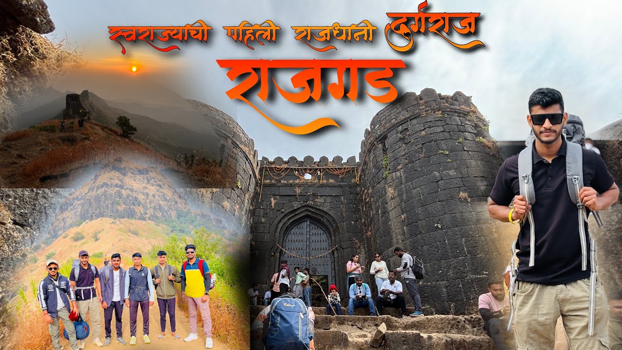 दुर्गराज राजगड || RAJGAD FORT || Marathi vlog | vlog no. 14